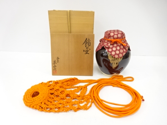 Kiln-Changed Decorative Jar by Bandai Souzan